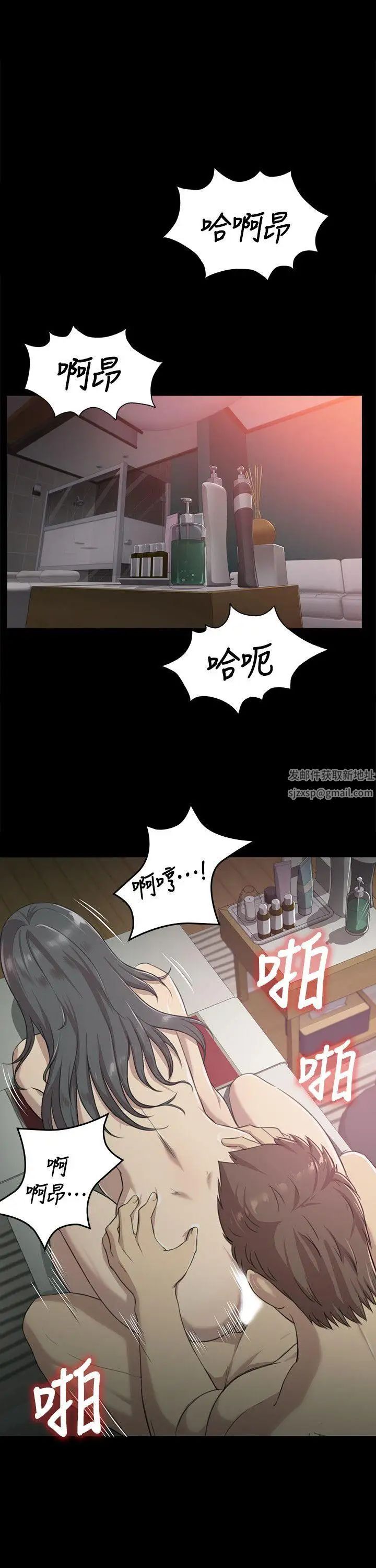 KTV情人第3话-受辱的少女[2]