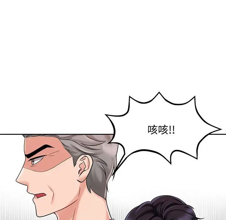 疯了才结婚第11話