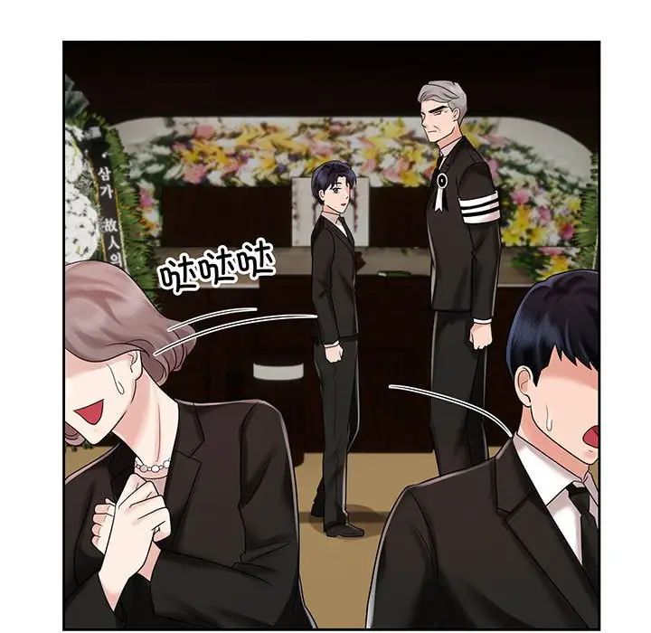 疯了才结婚第11话