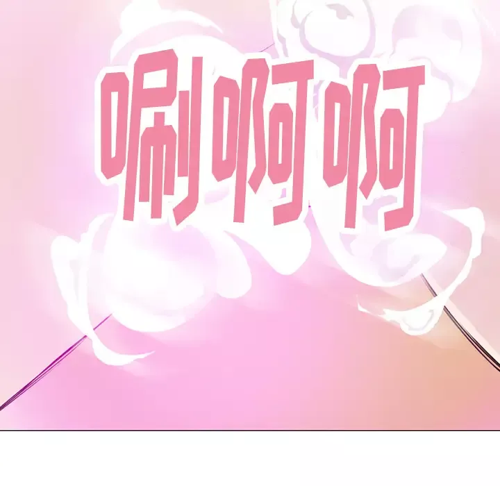 欲望人妻第18话