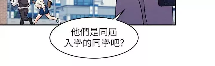 誰說理組沒正妹?第8話-前所未有的刺激快感