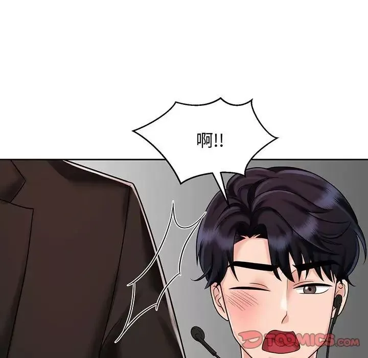 疯了才结婚第11話