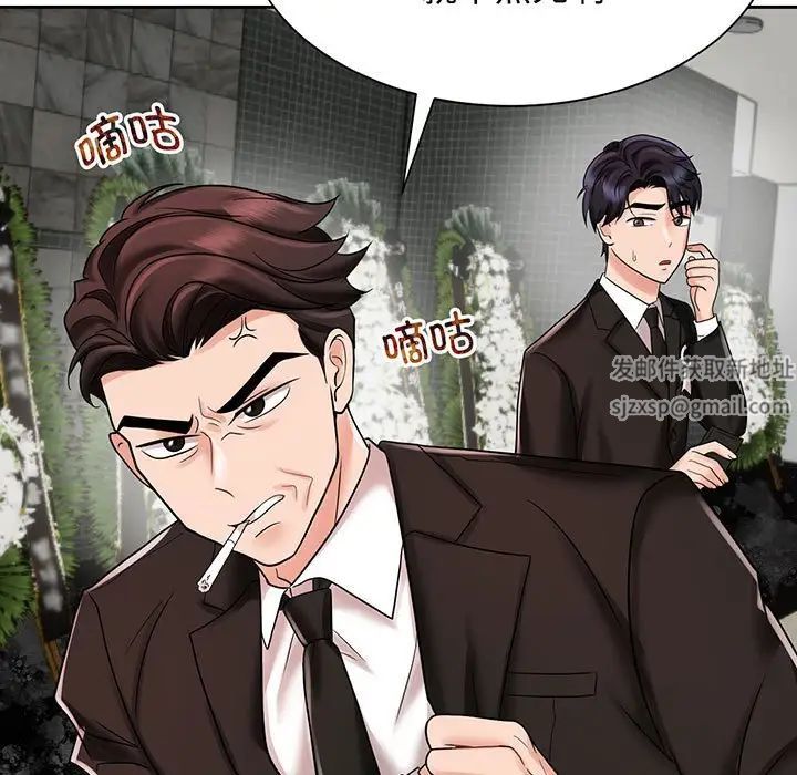 疯了才结婚第11话