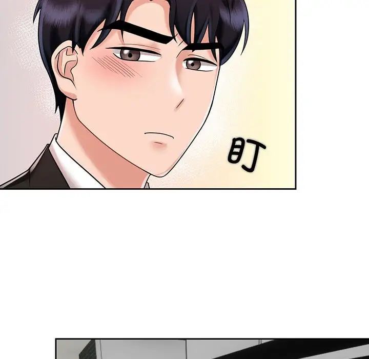 疯了才结婚第11話