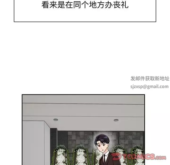 疯了才结婚-第11话 - 图片 99