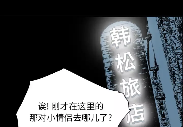 欲望人妻-第19话 - 图片 1