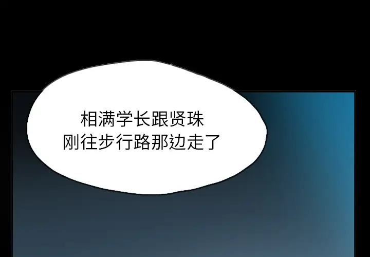 欲望人妻第19话