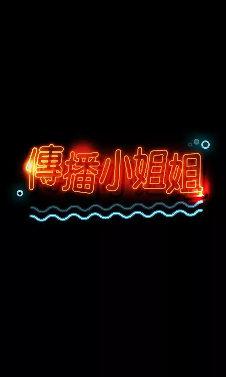KTV情人第4話-禁忌的性慾[1]