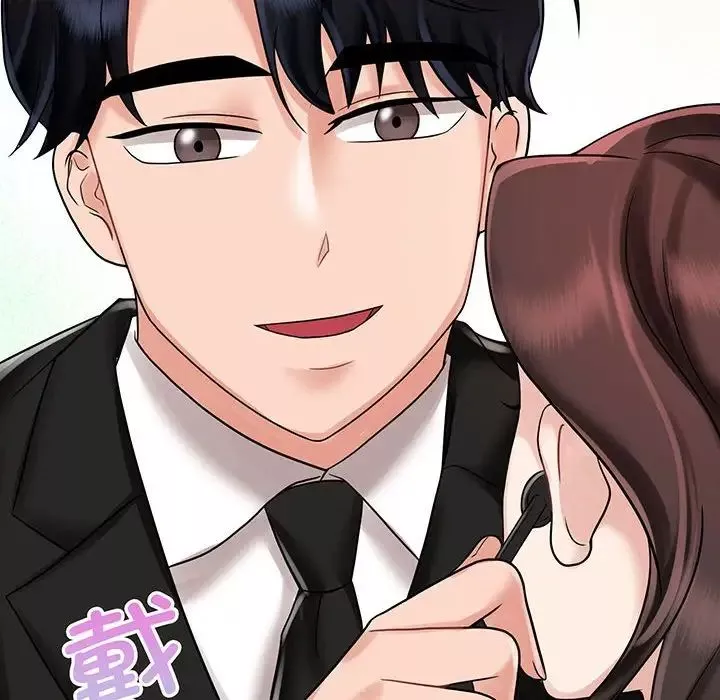 疯了才结婚-第11话 - 图片 110