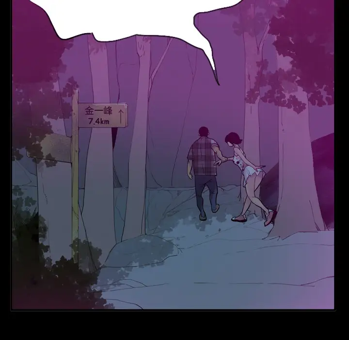 欲望人妻第19话