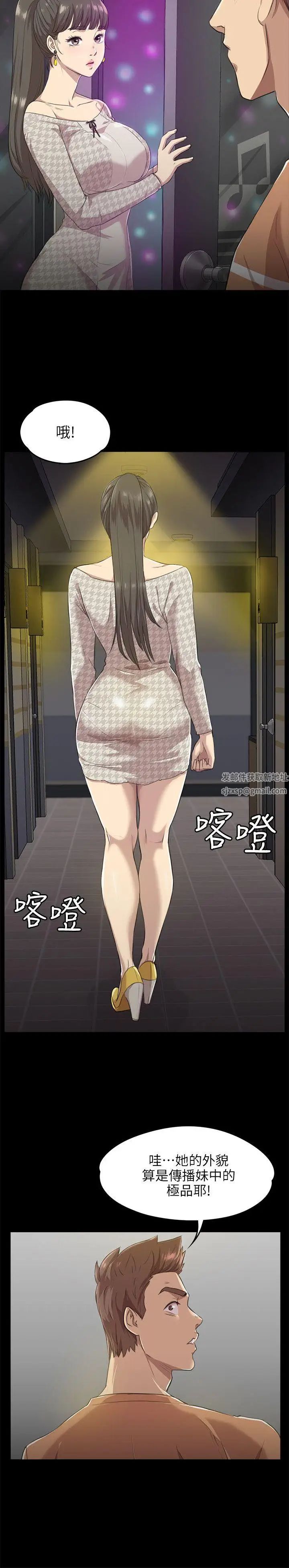 KTV情人第4話-禁忌的性慾[1]