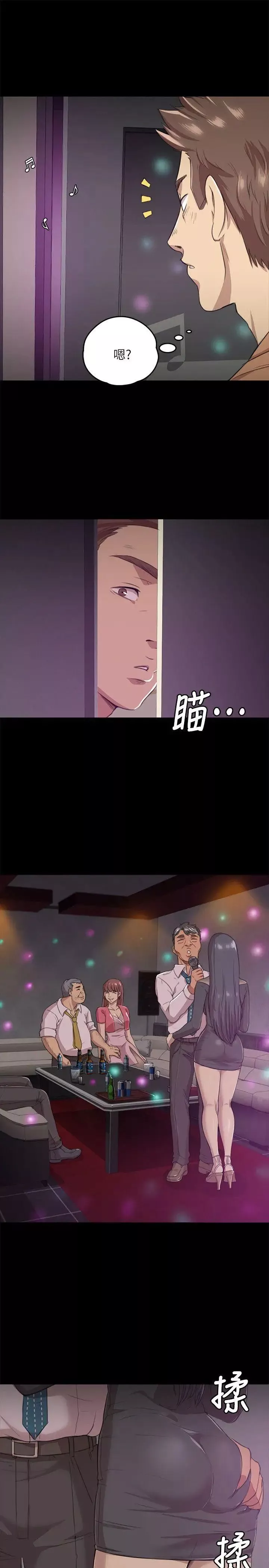 KTV情人-第4话-禁忌的性慾[1] - 图片 10