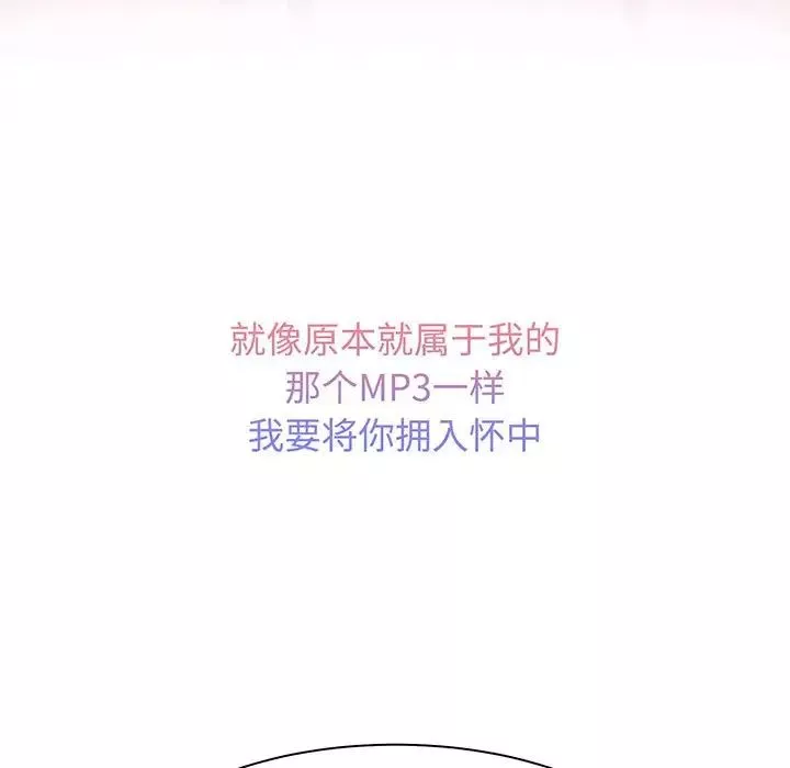 疯了才结婚第11話