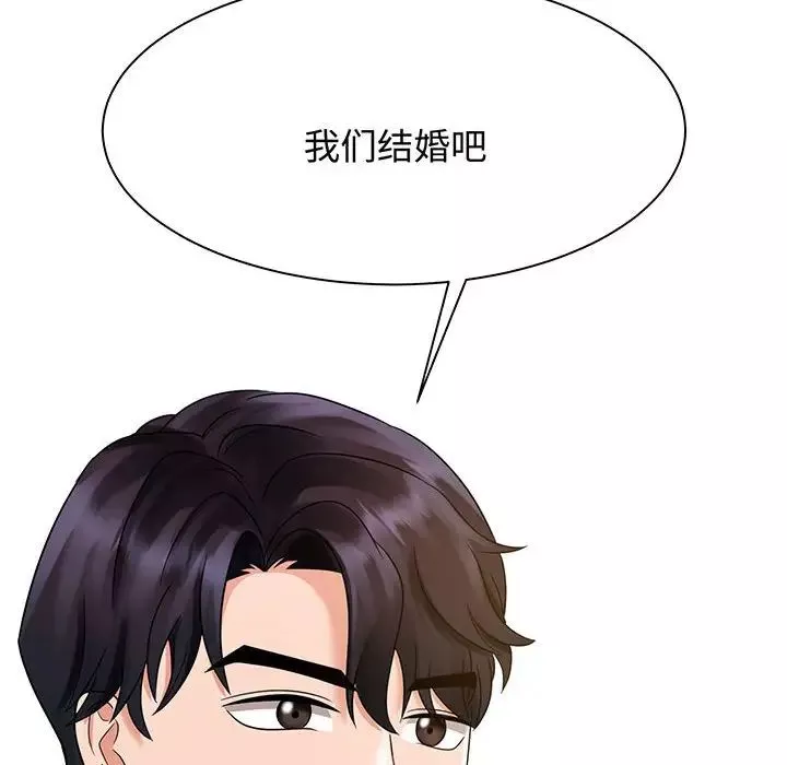 疯了才结婚-第11话 - 图片 126