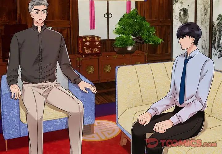 疯了才结婚第12话