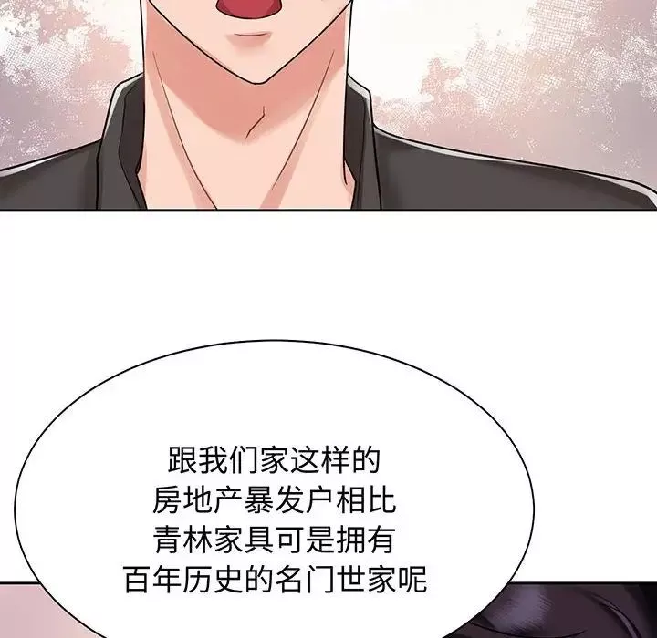 疯了才结婚第12話
