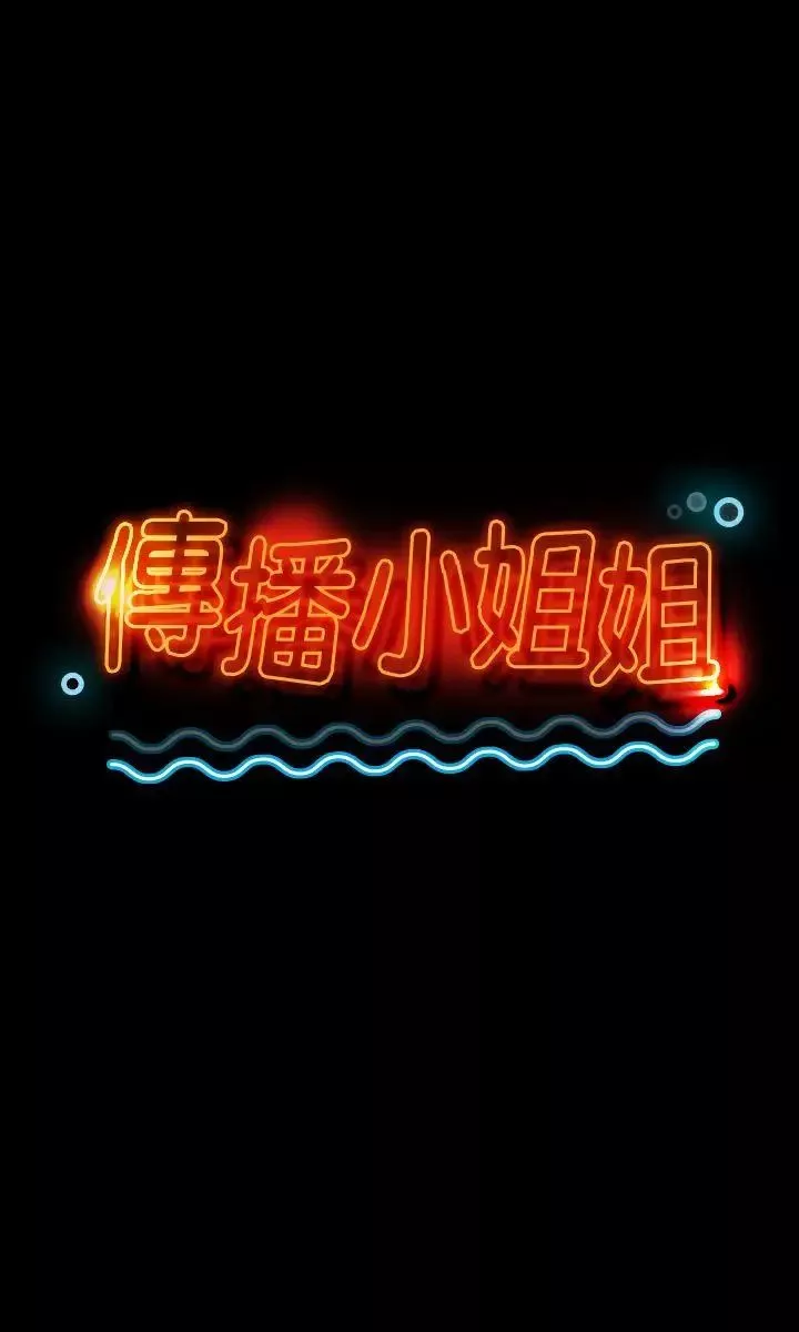 KTV情人第5話-禁忌的性慾[2]