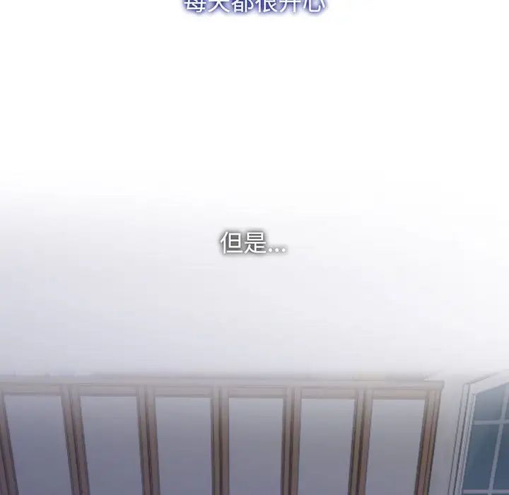 疯了才结婚第12話