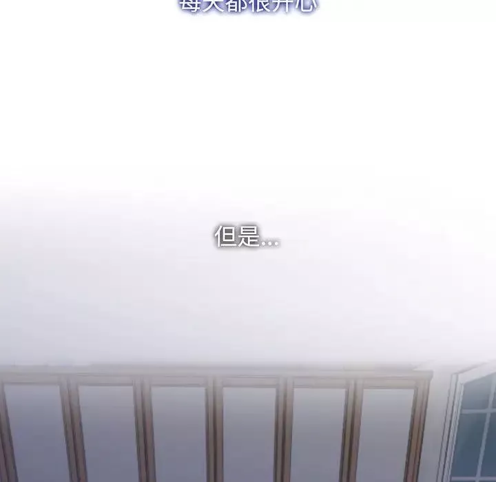 疯了才结婚-第12话 - 图片 17