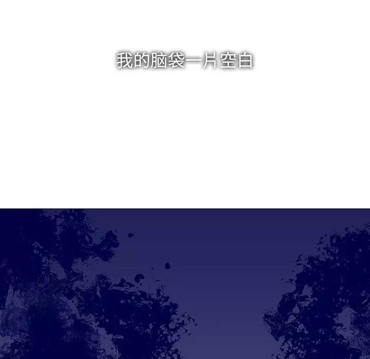 疯了才结婚-第12话 - 图片 22