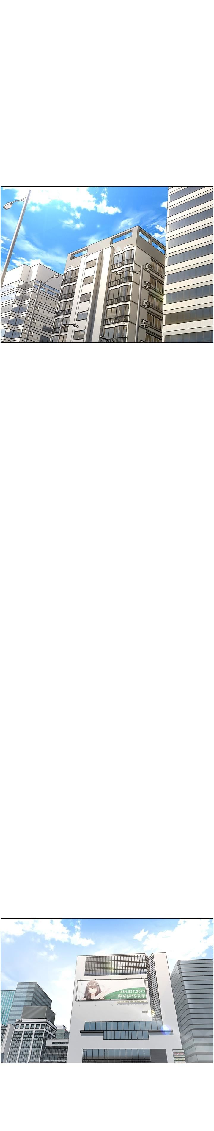 慾望成真App第9话-让女人发春的情慾按摩