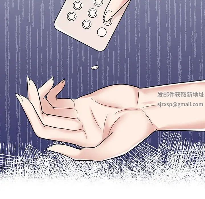 疯了才结婚第12话