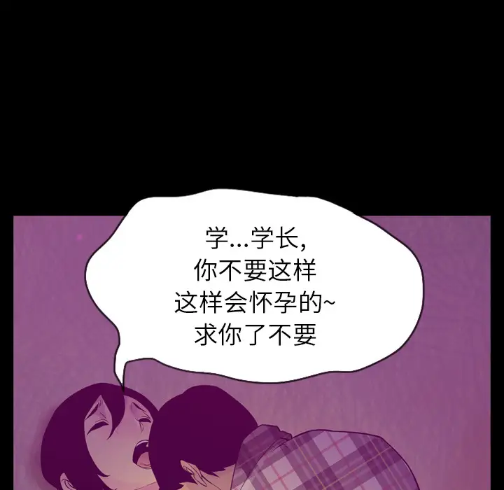 欲望人妻第19话