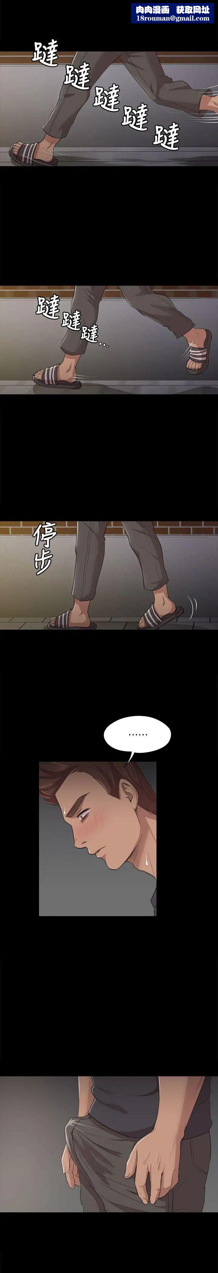 KTV情人第6話-禁忌的性慾[3]