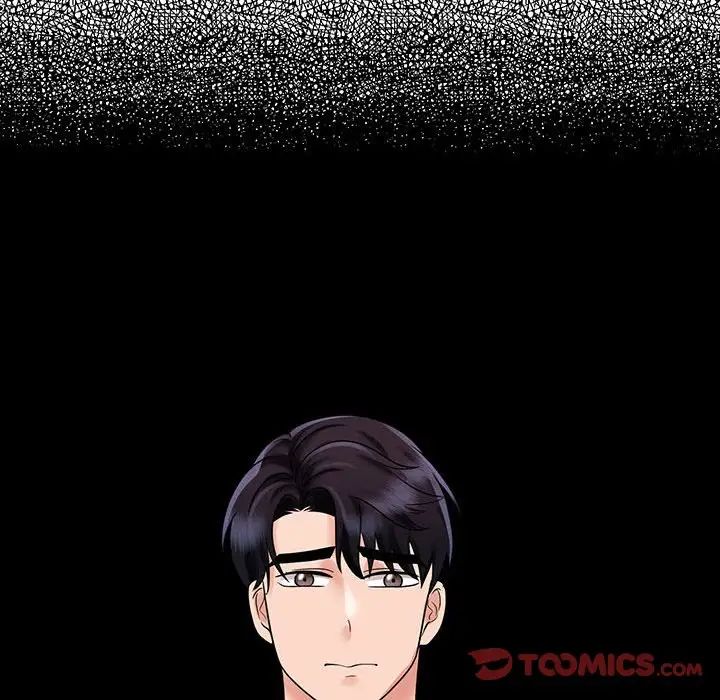 疯了才结婚第12话