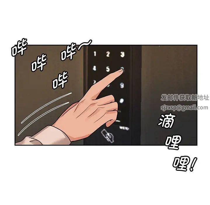 疯了才结婚第12話