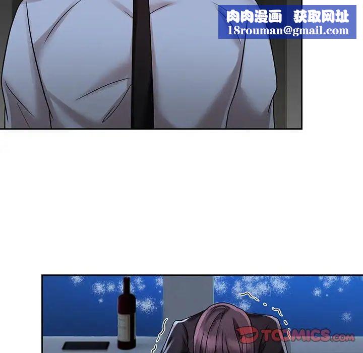 疯了才结婚第12話