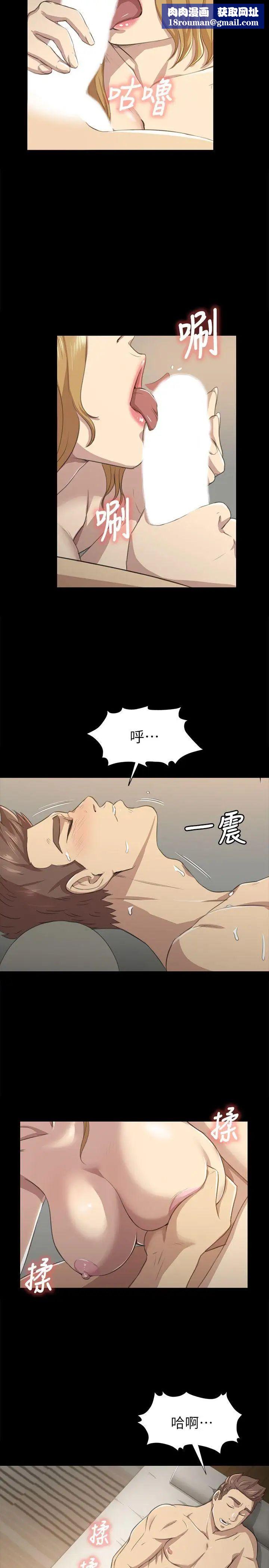 KTV情人第6话-禁忌的性慾[3]