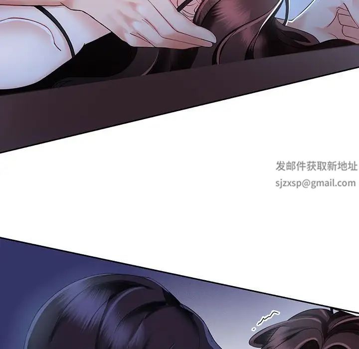 疯了才结婚第12话