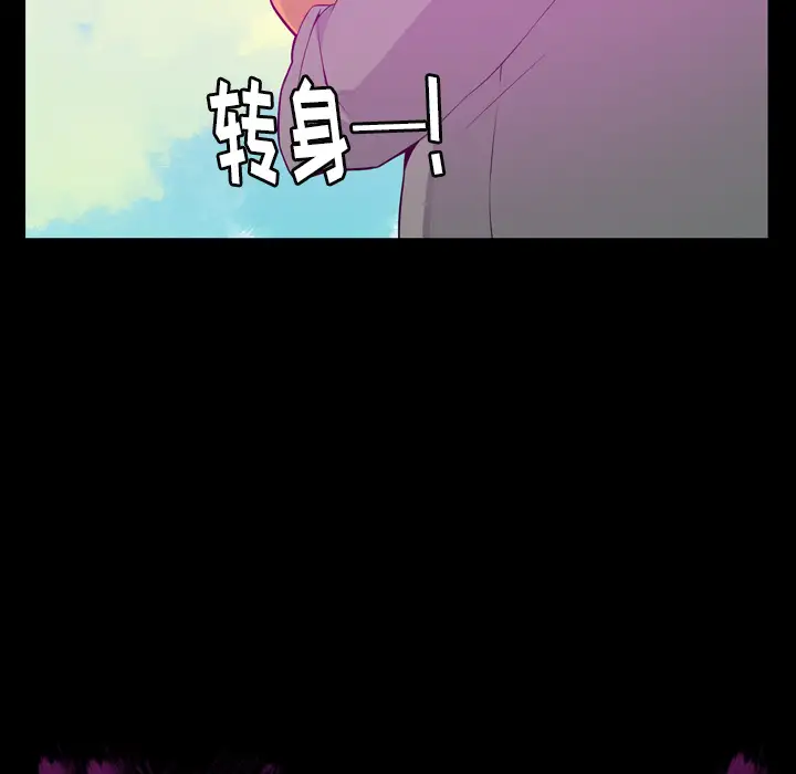 欲望人妻第19话