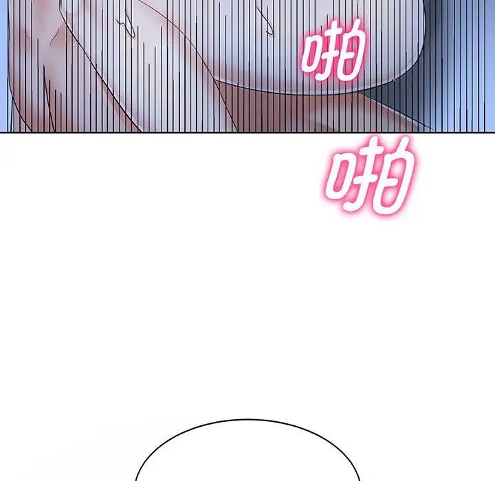 疯了才结婚第12话