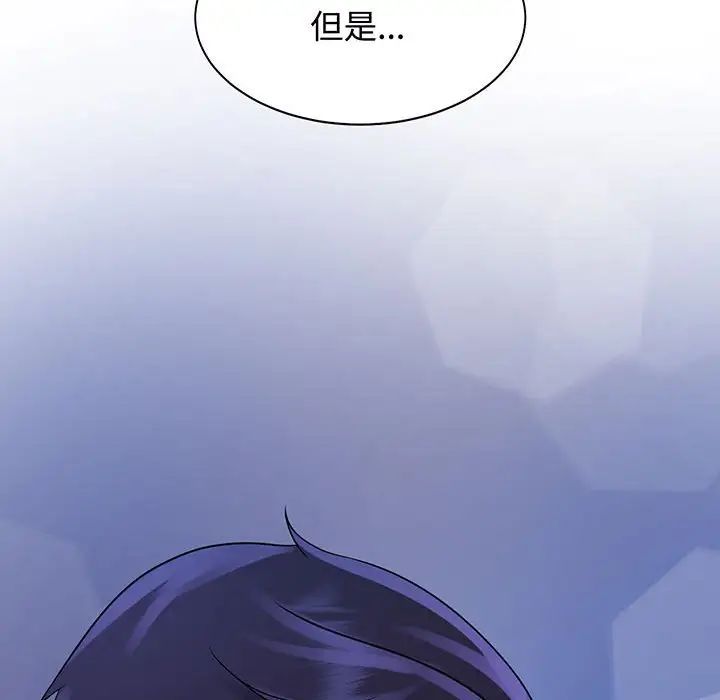 疯了才结婚第12话