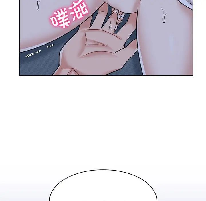 疯了才结婚第12話