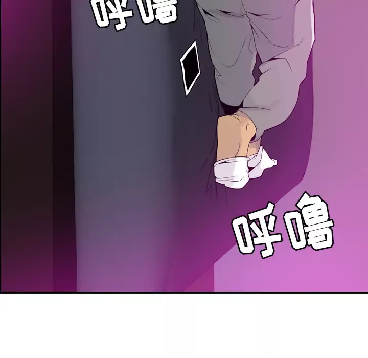 欲望人妻-第19话 - 图片 111