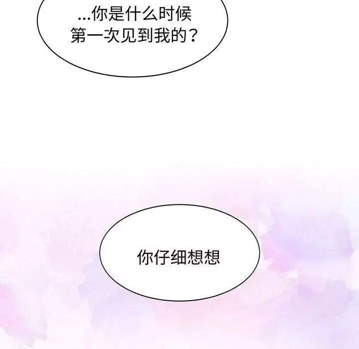 疯了才结婚第12話