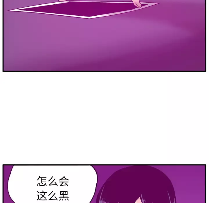 欲望人妻第19话