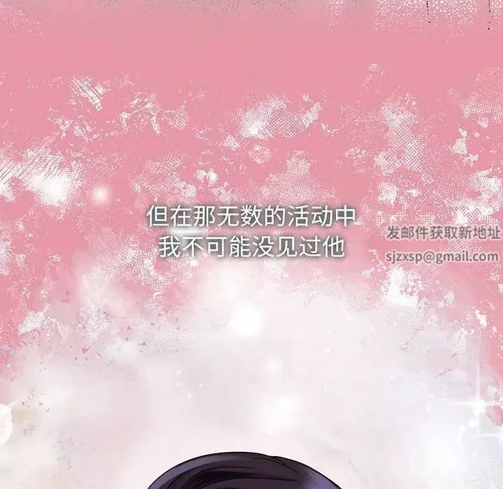 疯了才结婚-第12话 - 图片 128