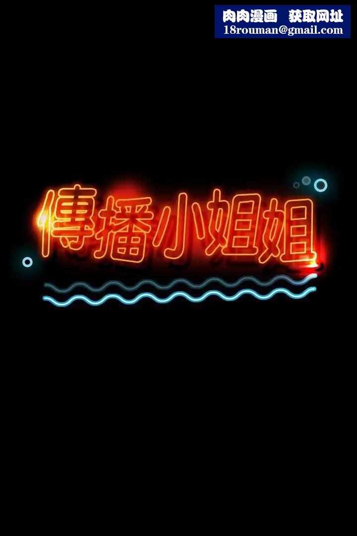 KTV情人第8话-沉迷女色