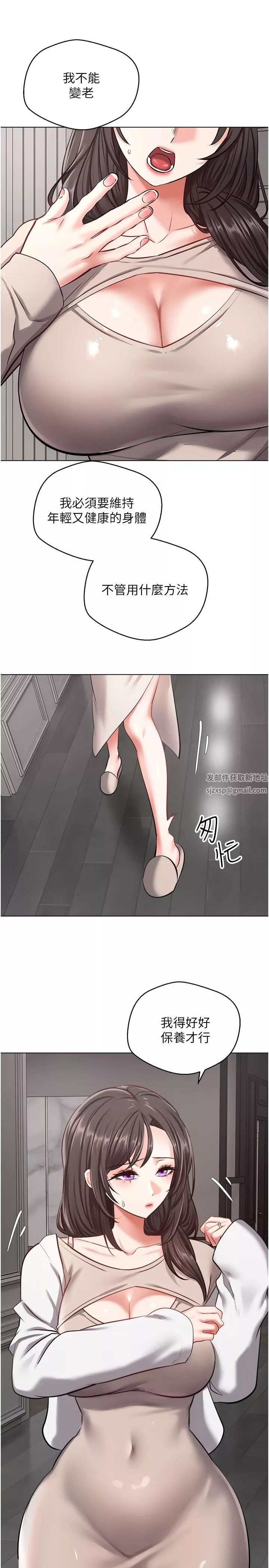慾望成真App第12話-被男人的手弄濕的人妻