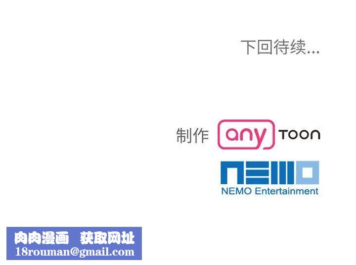 疯了才结婚第12话