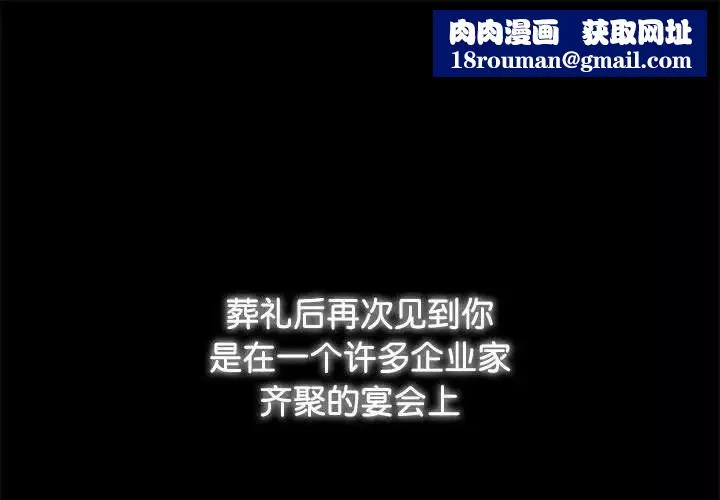 疯了才结婚第13話
