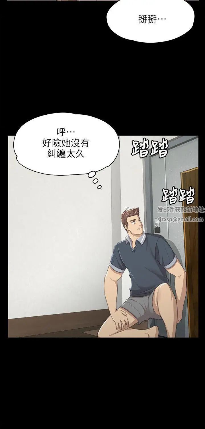 KTV情人第8话-沉迷女色