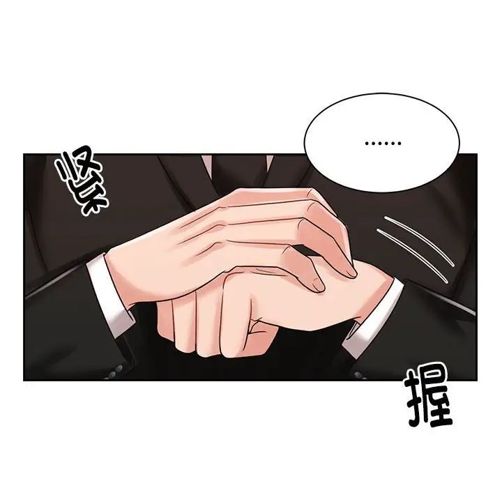 疯了才结婚第13话