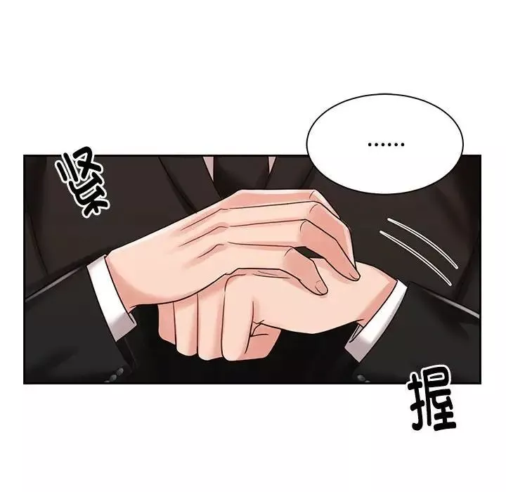 疯了才结婚-第13话 - 图片 26