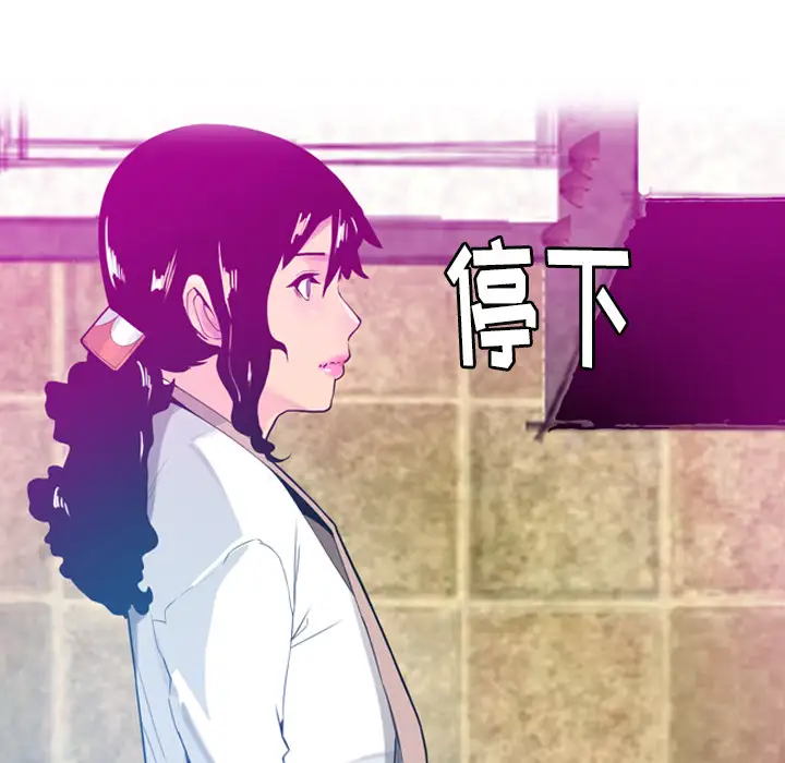 欲望人妻第20话