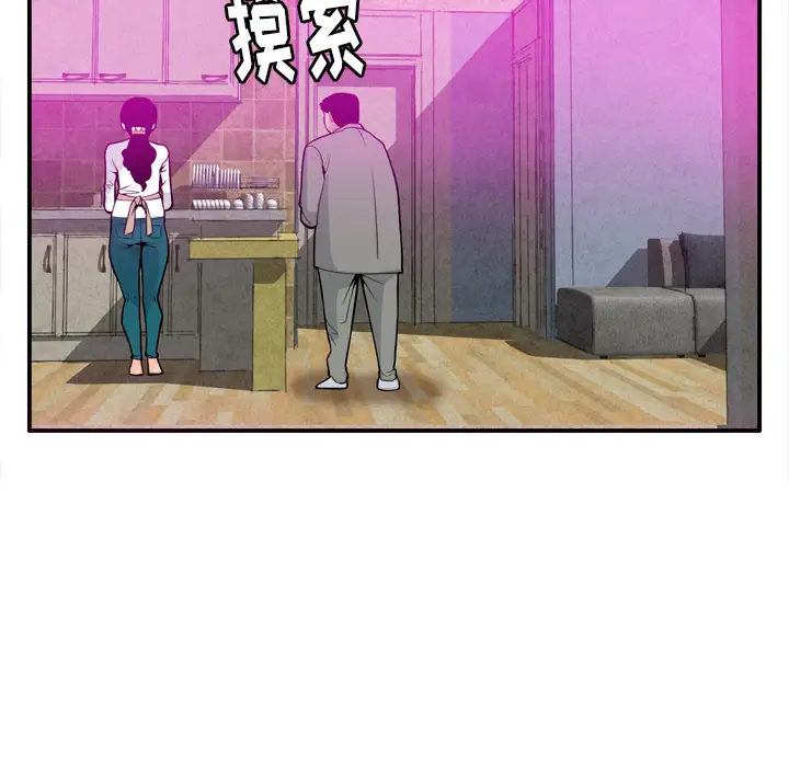 欲望人妻第20话